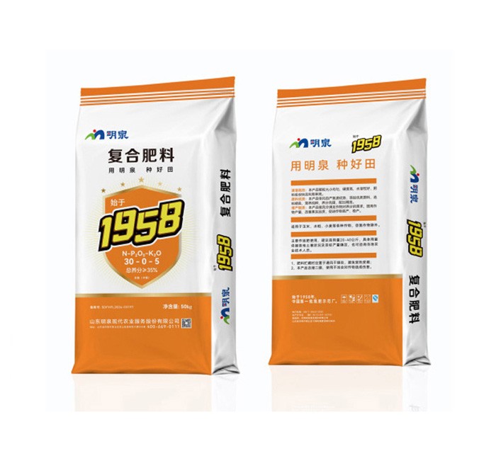 高塔復合肥料